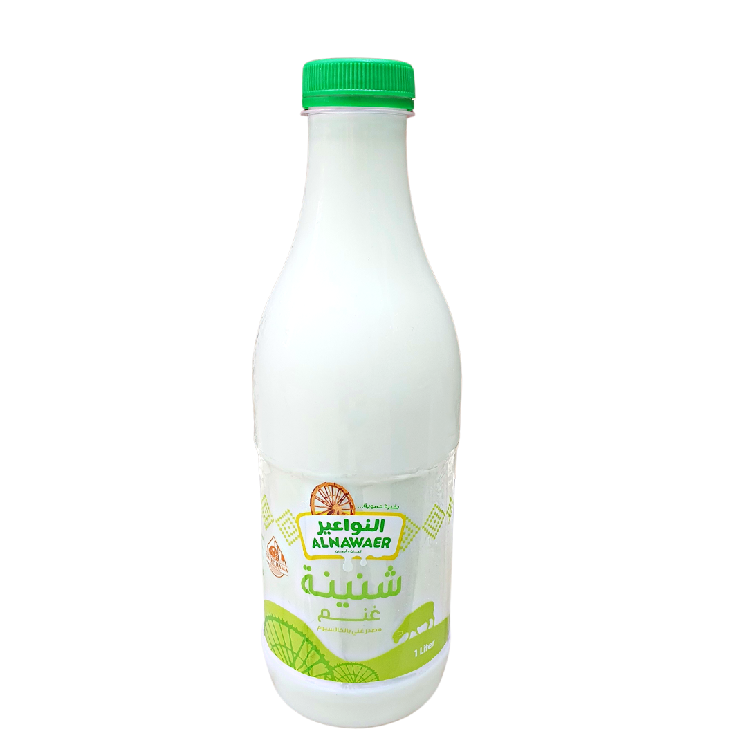 Al Nawaer Dairy | النواعير للألبان والأجبان