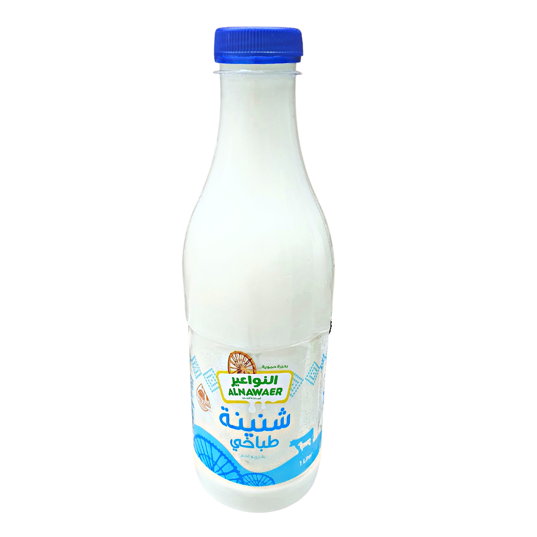 Al Nawaer Dairy | النواعير للألبان والأجبان