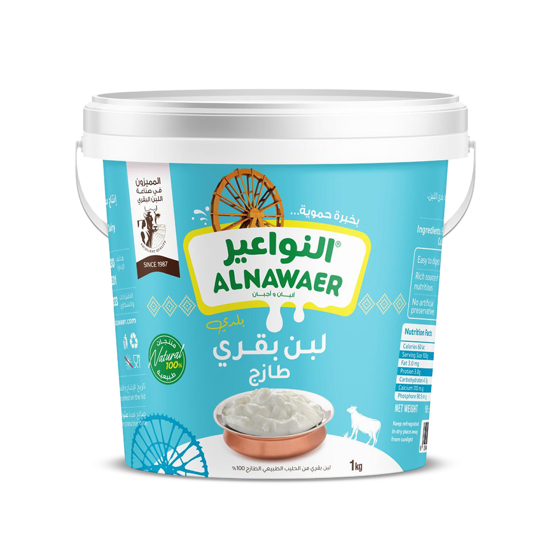 Al Nawaer Dairy | النواعير للألبان والأجبان