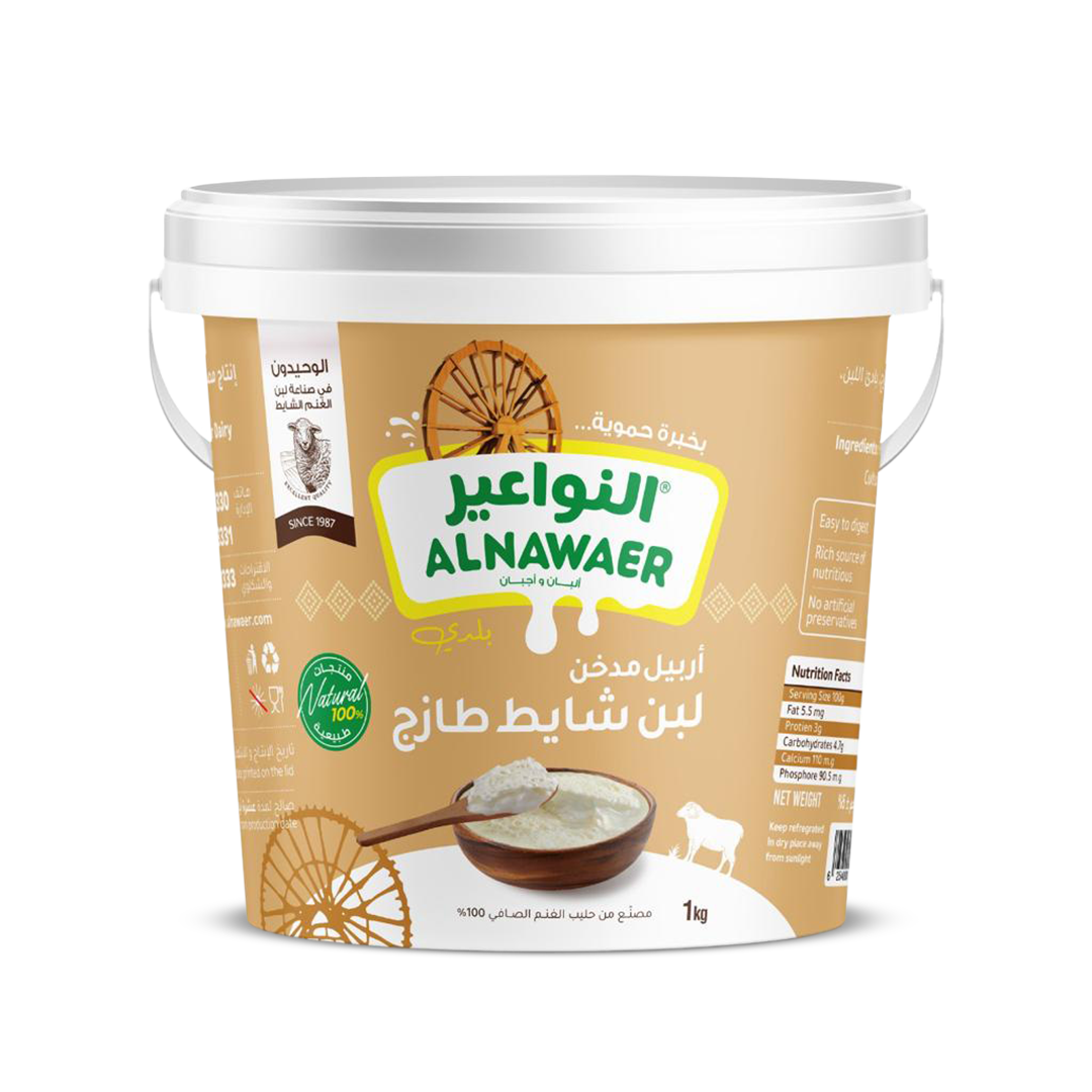 Al Nawaer Dairy | النواعير للألبان والأجبان