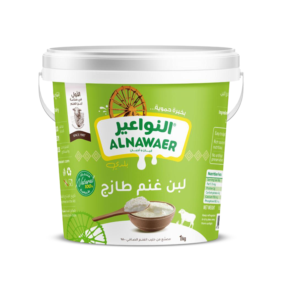 Al Nawaer Dairy | النواعير للألبان والأجبان